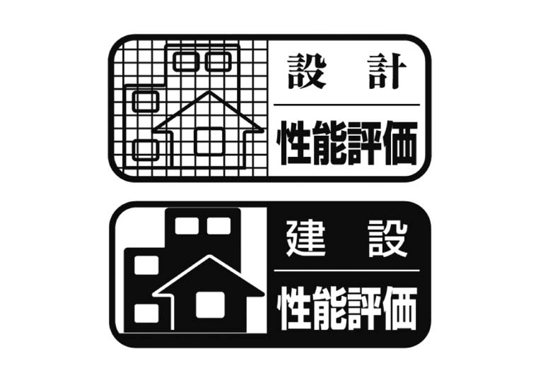性能評価